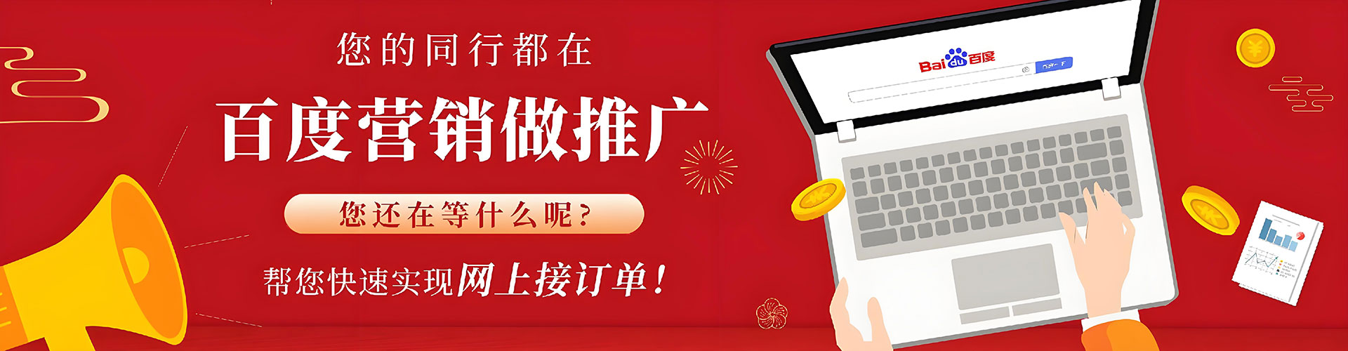 南溪推广竞价