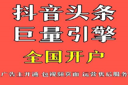 竞价排名案例分析：教育行业